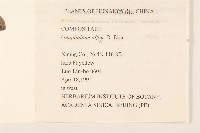 鼠麴草藏品圖，第2張