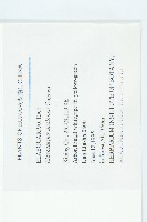 冬桃藏品圖，第2張