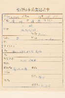 小油菊藏品圖，第2張