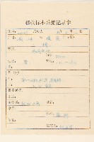 小油菊藏品圖，第2張