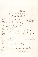 黃菀藏品圖，第2張