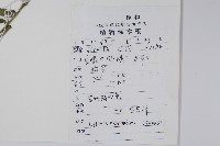 麥家公藏品圖，第2張