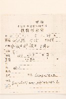 華澤蘭藏品圖，第2張