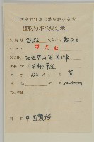 中國繁縷藏品圖，第2張