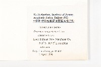 油菜藏品圖，第2張