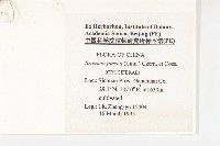 芥菜藏品圖，第2張