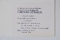 三角咪草藏品圖，第2張
