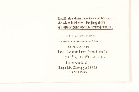 稻槎菜藏品圖，第2張