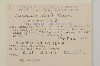 暗花金挖耳藏品圖，第2張