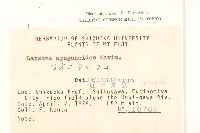 稻槎菜藏品圖，第2張