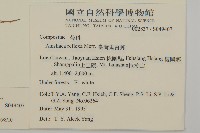 臺灣鬼督郵藏品圖，第2張