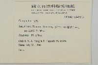 登錄號:S049513藏品圖，第2張