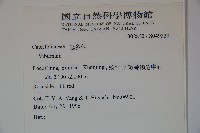 登錄號:S049520藏品圖，第2張