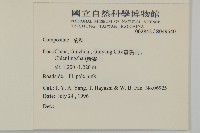 登錄號:S049540藏品圖，第2張