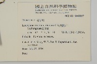 登錄號:S049557藏品圖，第2張