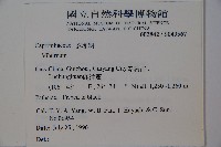 登錄號:S049567藏品圖，第2張