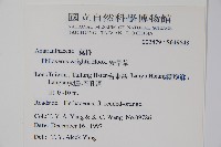 安旱草藏品圖，第5張