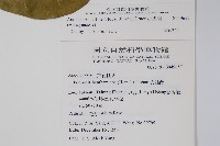 小錦蘭藏品圖，第2張