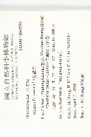 猴歡喜藏品圖，第2張