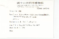 登錄號:S050102藏品圖，第2張