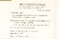 刀傷草藏品圖，第2張