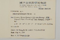 太魯閣艾藏品圖，第2張