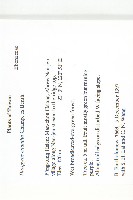 軟毛柿藏品圖，第2張