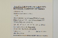 下田菊藏品圖，第2張