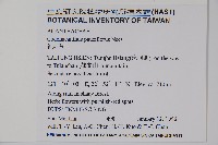 針刺草藏品圖，第2張