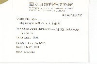 地膽草、毛蓮菜藏品圖，第2張