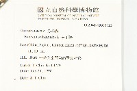 土丁桂藏品圖，第2張