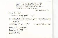 一枝香藏品圖，第2張