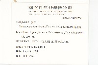 昭和草藏品圖，第2張