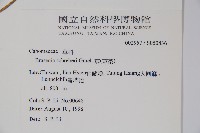 蓴、蓴菜藏品圖，第2張