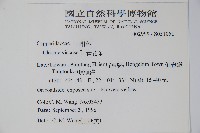 向天黃藏品圖，第2張