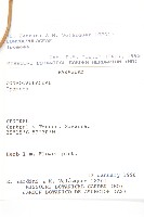 登錄號:S051438藏品圖，第2張