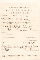 兔兒傘藏品圖，第2張