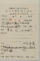 桃色女婁菜藏品圖，第2張