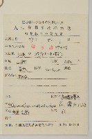 多穗金粟蘭藏品圖，第2張