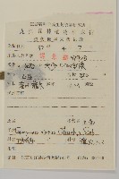 衛矛藏品圖，第2張