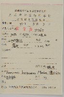 白杜藏品圖，第2張