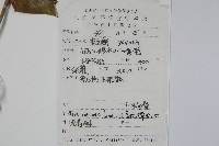 枸骨藏品圖，第2張