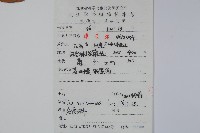 四川冬青藏品圖，第2張