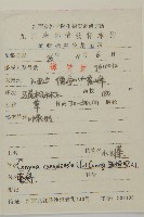 加拿大蓬藏品圖，第2張