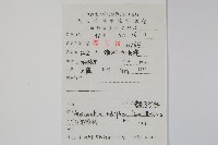 管花馬兜鈴藏品圖，第2張