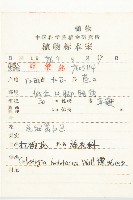 打碗花藏品圖，第2張