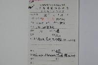 莢迷藏品圖，第2張