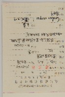 飛廉藏品圖，第2張