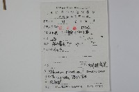 蝴蠂莢迷藏品圖，第2張