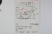 鵲不踏藏品圖，第2張